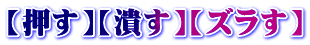 �����{�[�h�ɐV����B���~���o��I