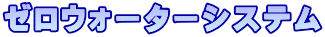 �p�`���R�R�[�i�[�ݒu��