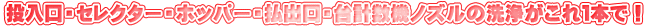�z�k����^���N�p���L�t ����㐅�؂�L�b�g �D�M�A�N�����J�o�[ 