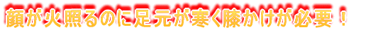 ����a�n�w