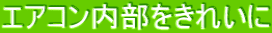 �g���v���p���[�ŋ�C�v���I